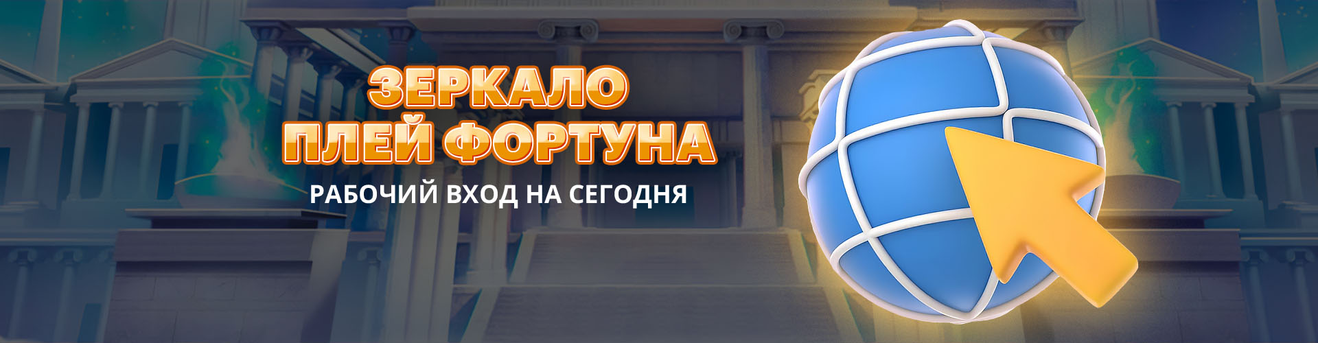 Скачать